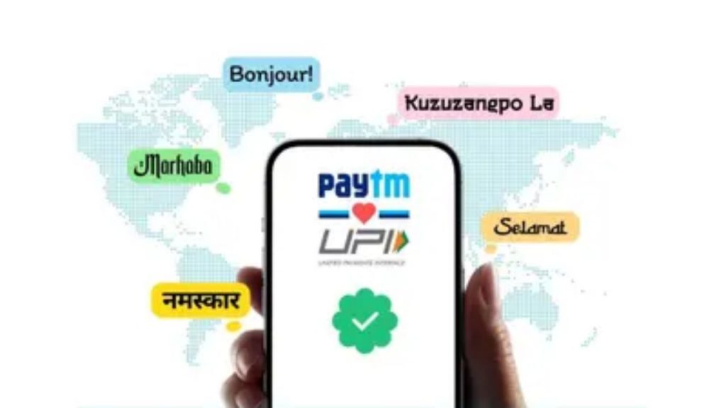 Paytm Upi Payments App