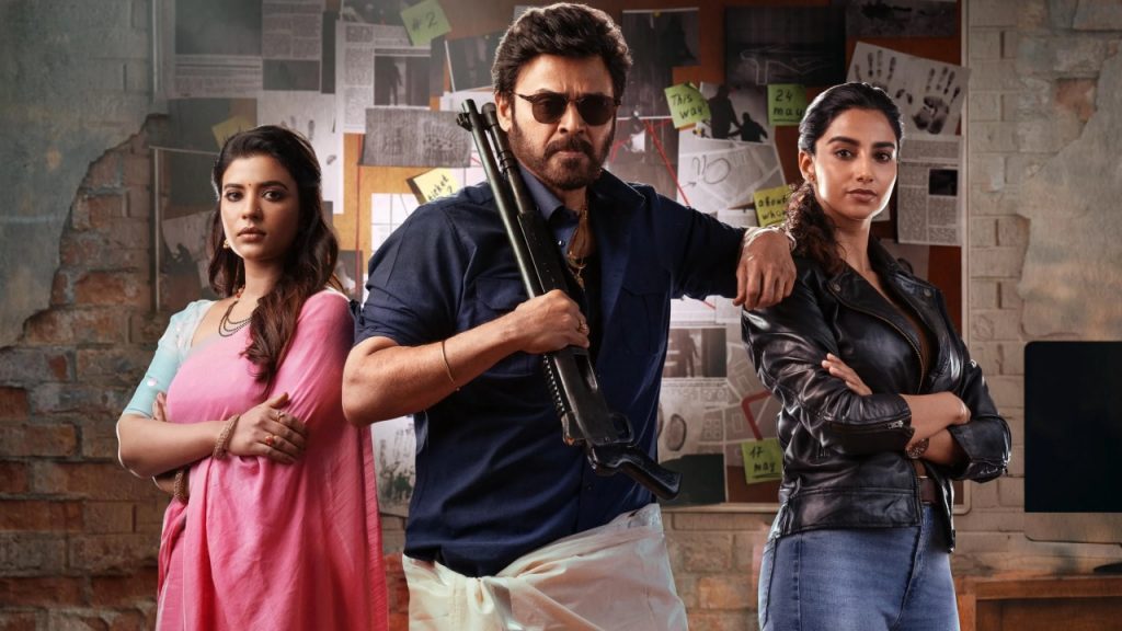 Sankranthiki Vasthunam Poster