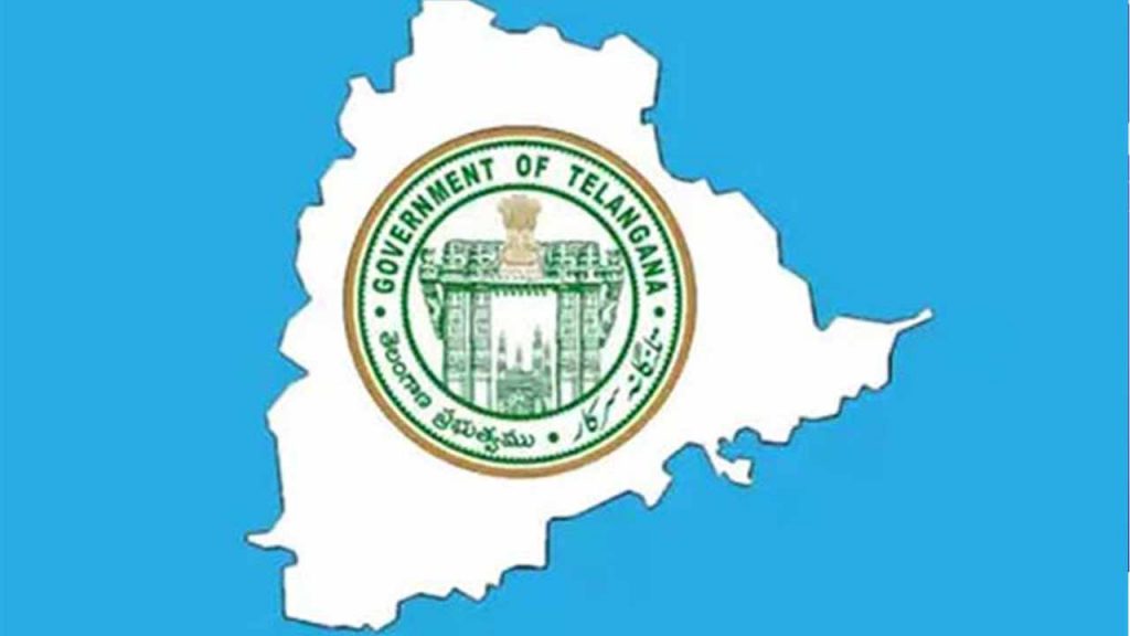 Telangana government issued key orders on GO-317