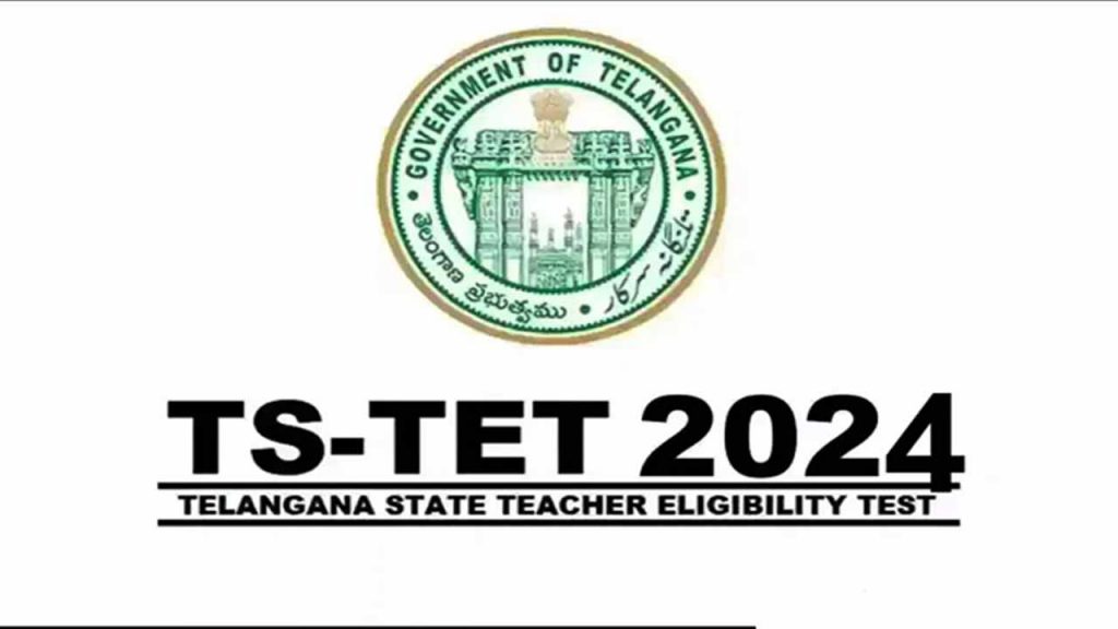 Tet notification released today in Telangana