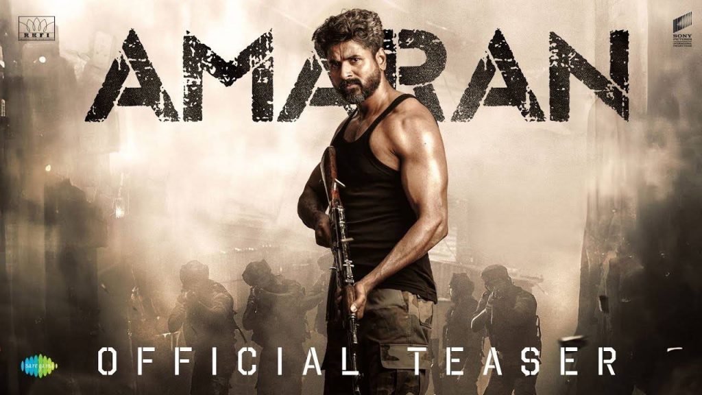 Thalapathi Vijay Goat Record Break By Shiva Kartikeyan Amaran