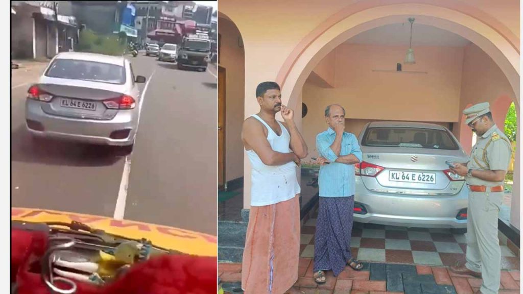The Kerala Police Took Stri