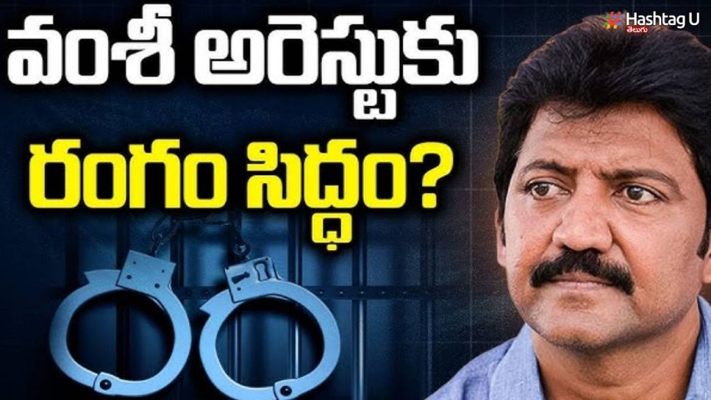 Vallabhaneni Vamsi Arrest