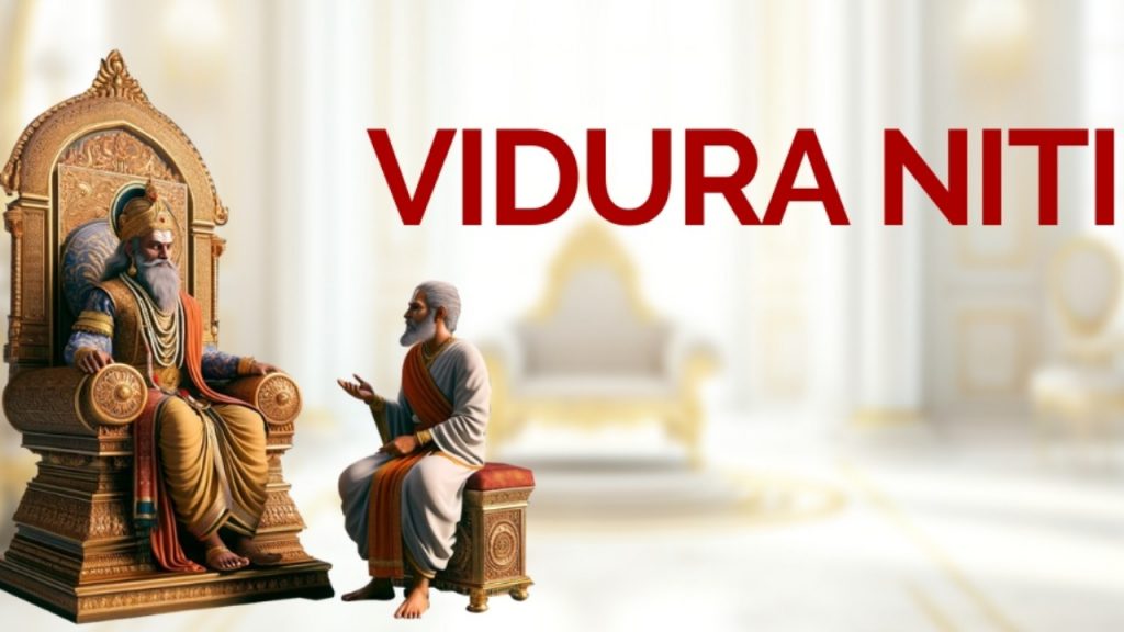 Vidura Niti