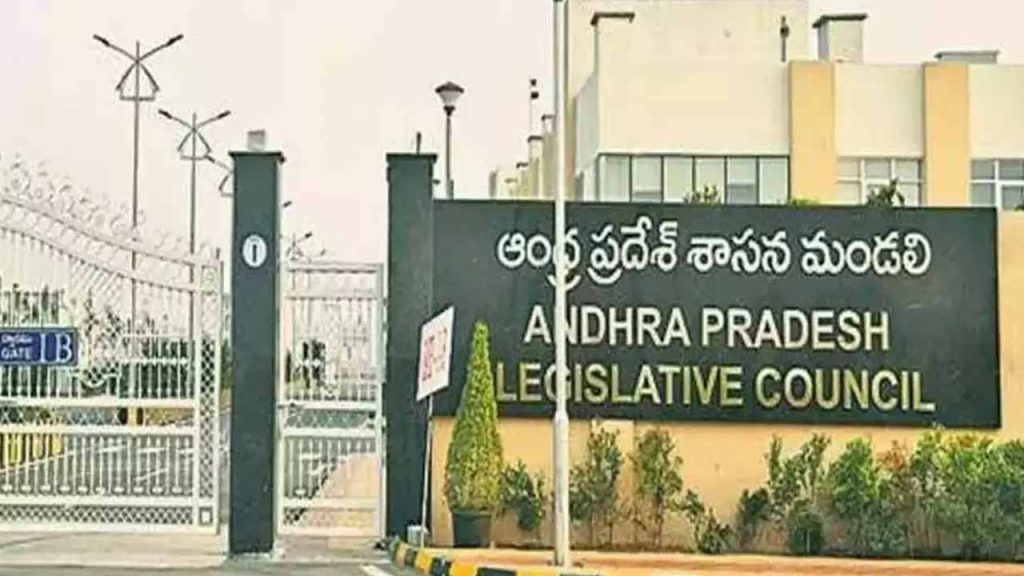 Walkout of YSRCP members from Legislative Council
