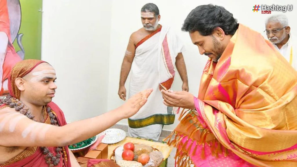 Ys Jagan Visits Sri Sringeri Sharada Peetham