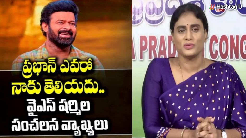 Ys Sharmila Comments
