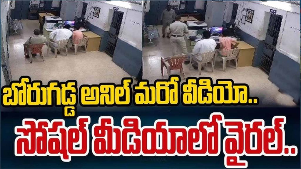 Anil Onther Video