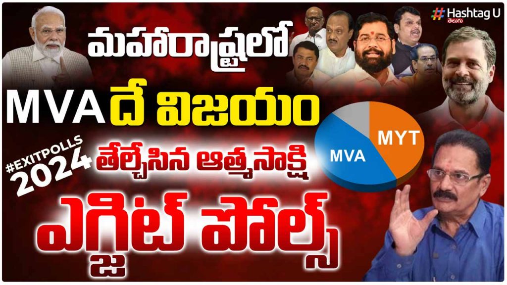 Atna Sakshi Live Thumb