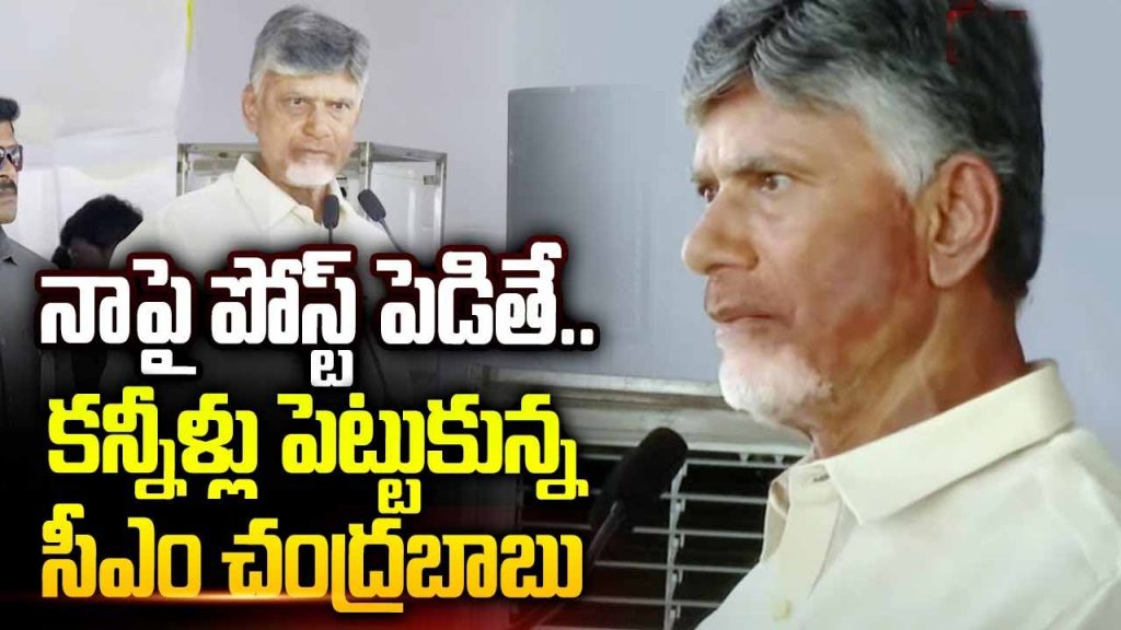 Babu Emoshana