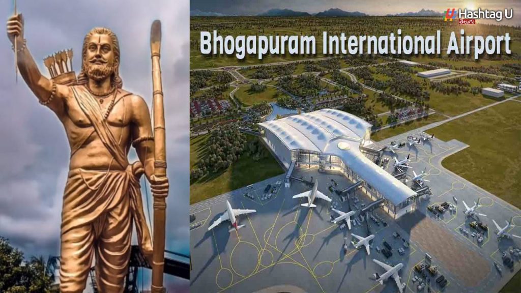 Bhogapuram Airport