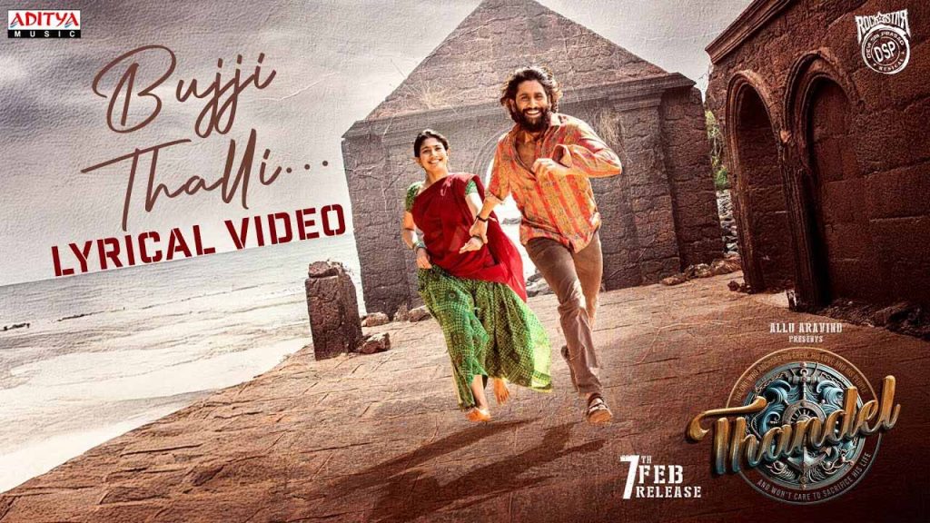 Bujjithalli Song