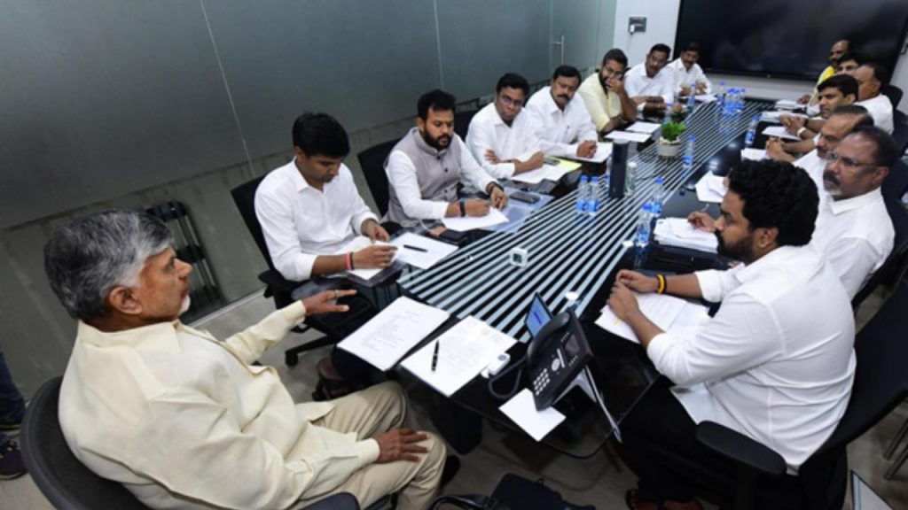 Cm Chandrababu Parliamentary Meeting