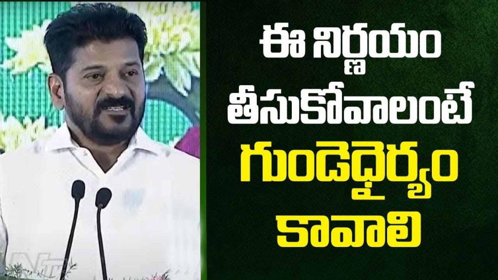 Cm Speech Caste Census Surv