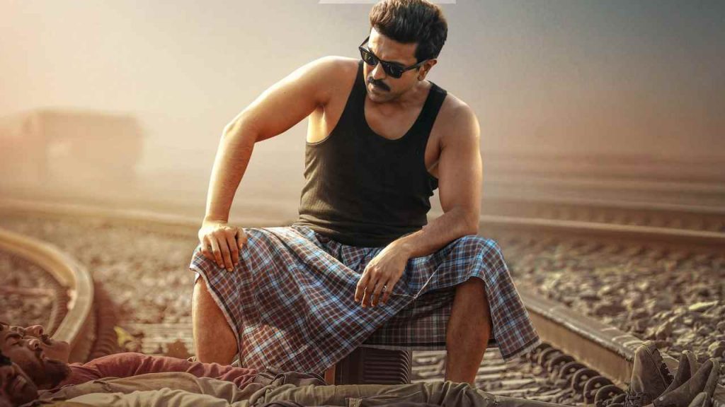 Ram Charan Game Changer Movie Teaser Launch Event