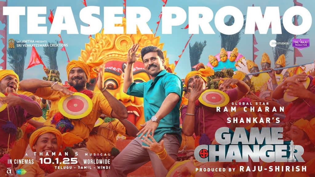 Ram Charan Game Changer Teaser Promo Released Teaser Releasing Today