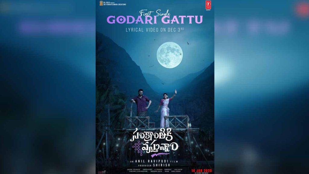 Godarigattusong