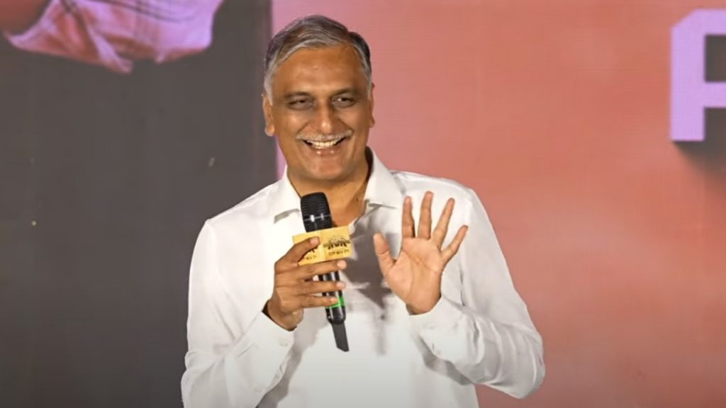 Harish Rao Interesting Comments in KCR Movie Pre Release Event