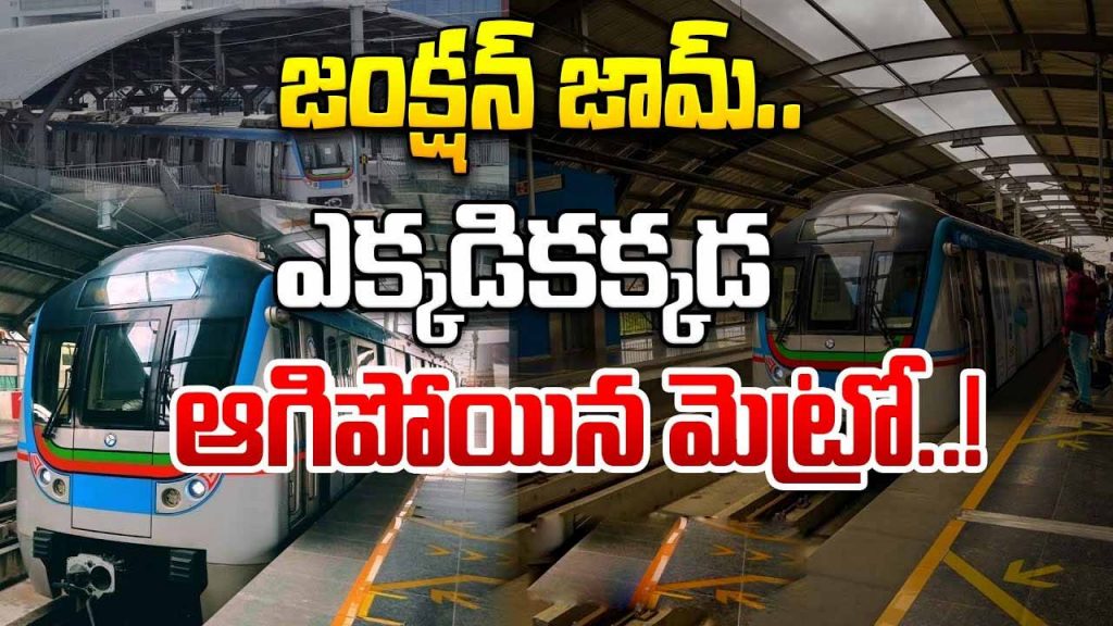Hyd Metro Stop