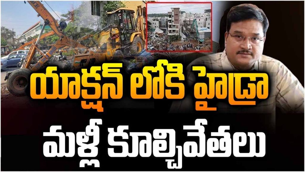 Hydra Demolished Illegal Co