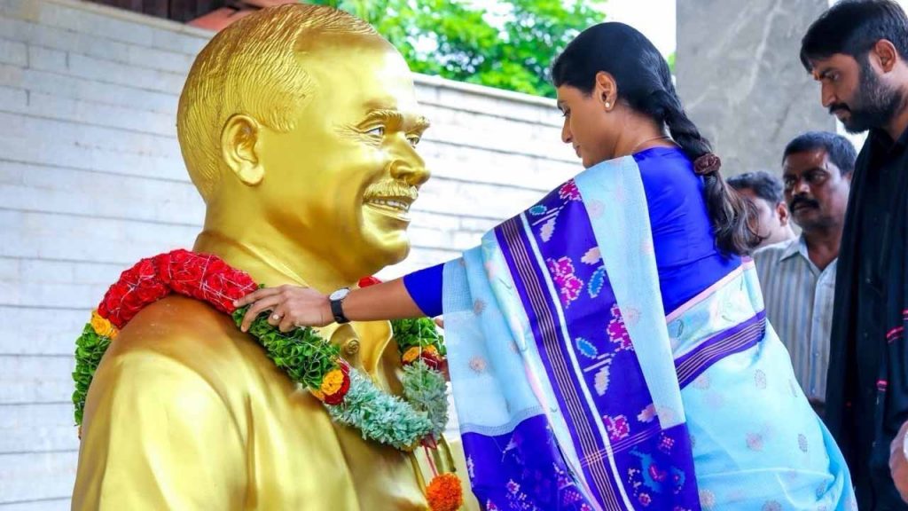 Jagan Sharmila Kadapa