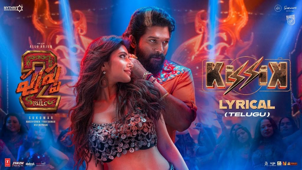 Pushpa 2 Sreeleela Special Song Released