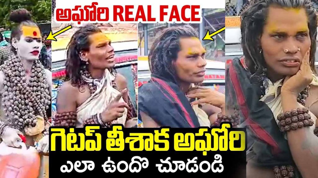 Lady Aghori Naga Sadhu Real