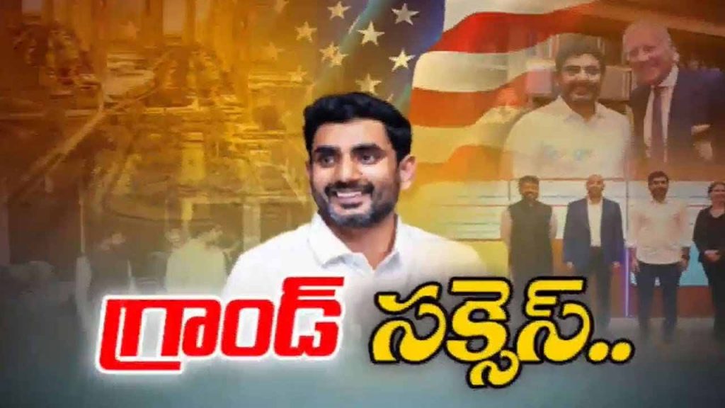 Lokesh Hyd