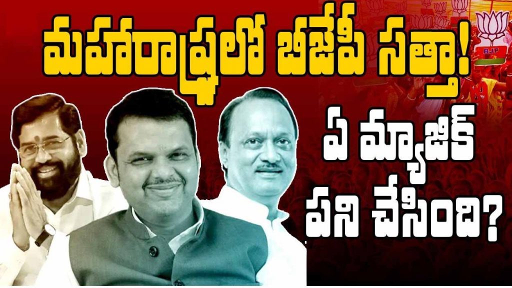 Mahabjp