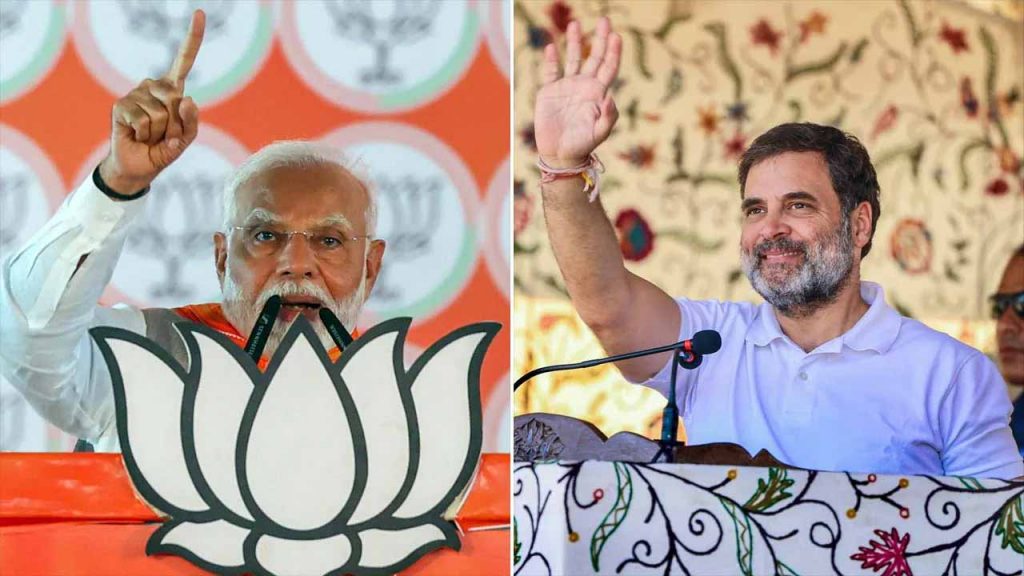 Modi Rahul Maha