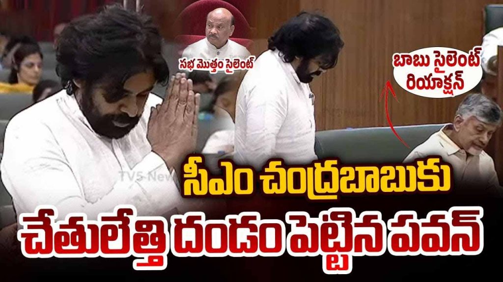 Pawan Babu