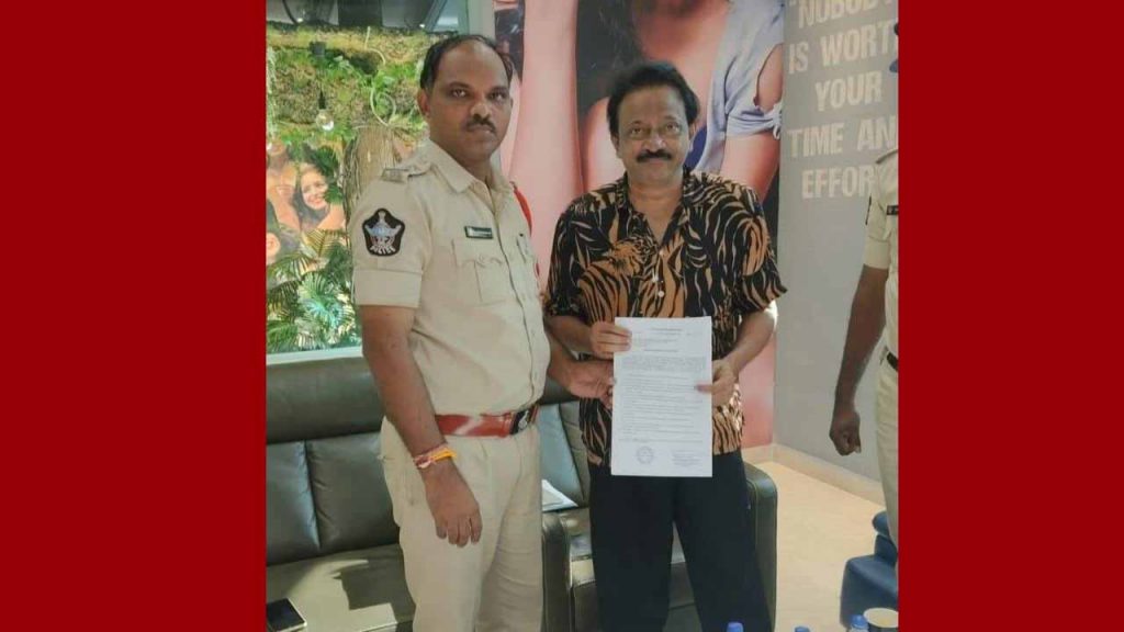 Police Notice Rgv