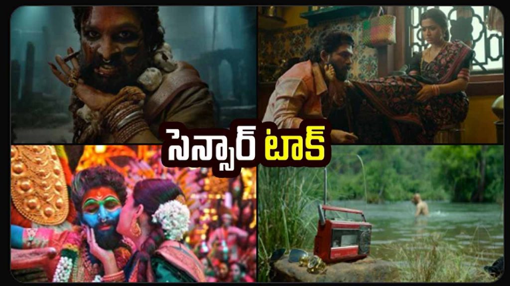Pushpa 2 Censor Talk