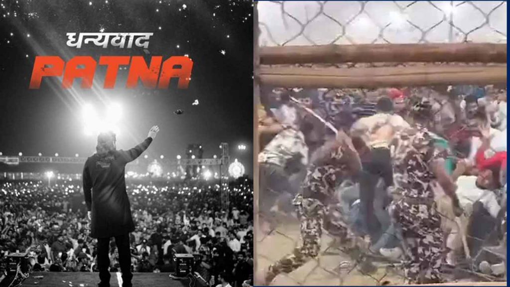Pushpa 2lathicharge
