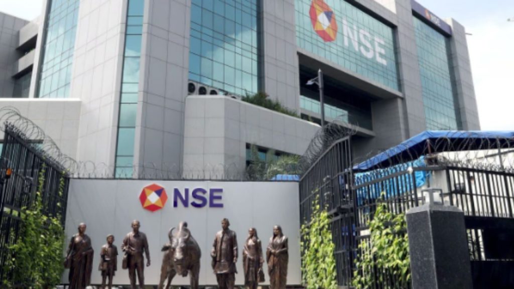 NSE Mobile App