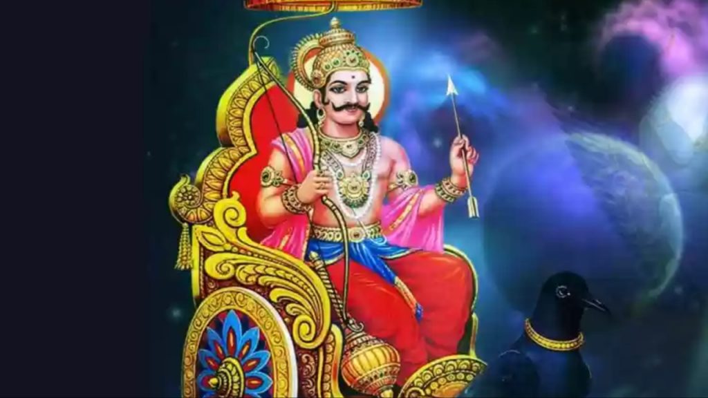 Shani Dev