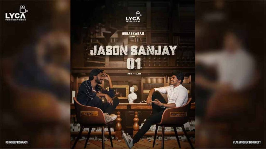 Sundeep Kishan Jason Sanjay