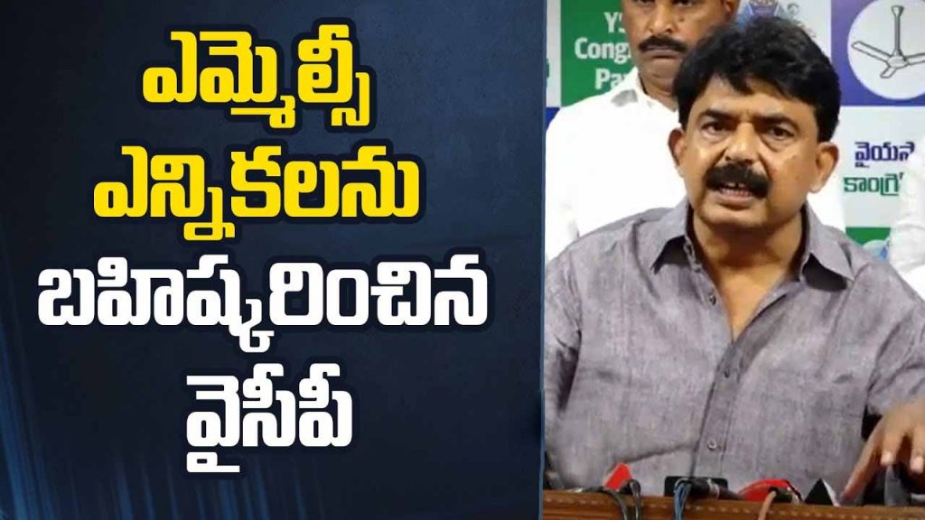 Ycp Mlc
