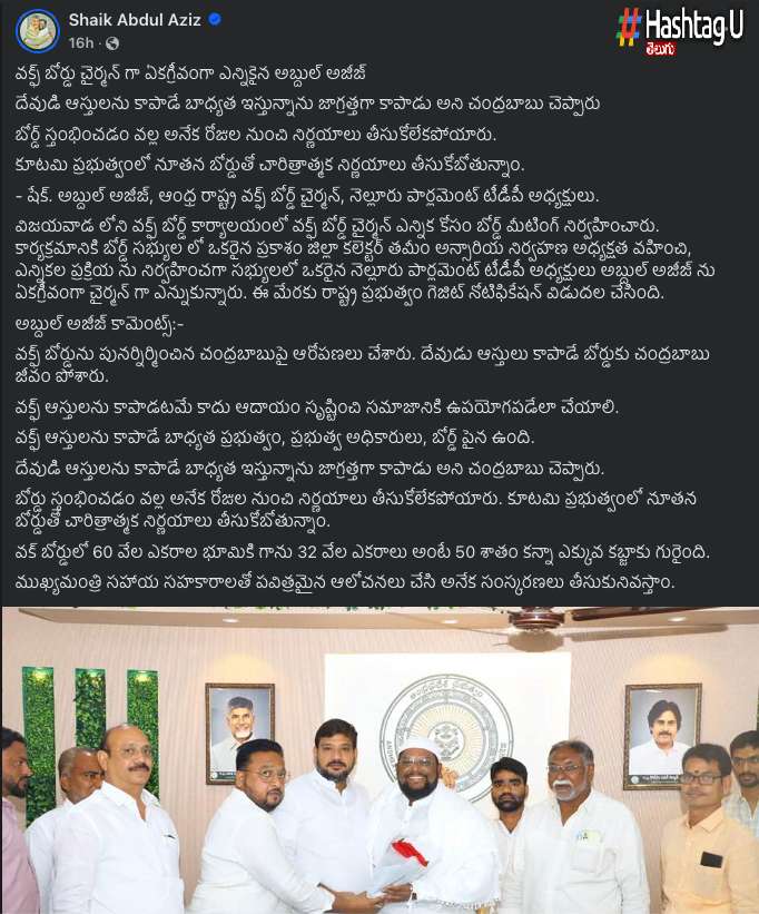 అబ్దుల్ అజిజ్
