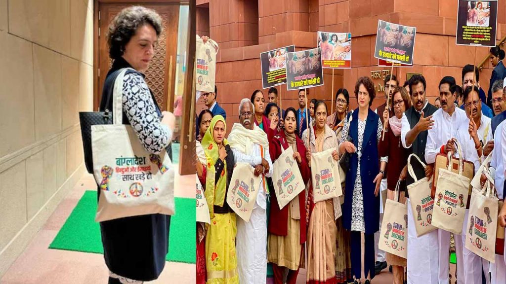 Priyanka Gandhi protest with Bangladesh bag