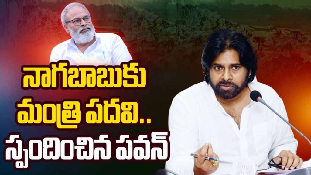 Ap Deputy Cm Pawan Kalyan S
