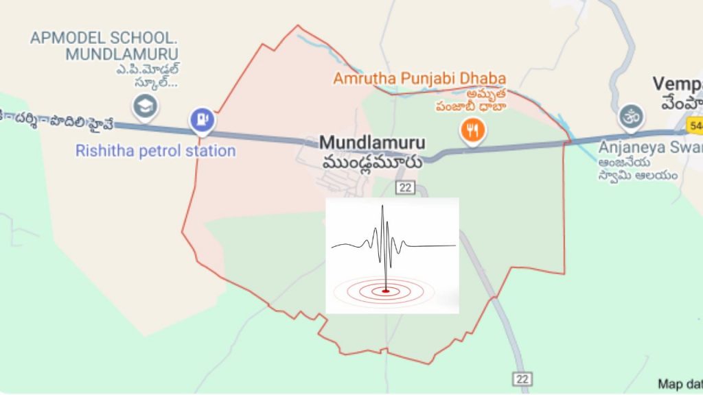 Ap Earthquake Mundlamuru Prakasam District 2025 JANUARY 2