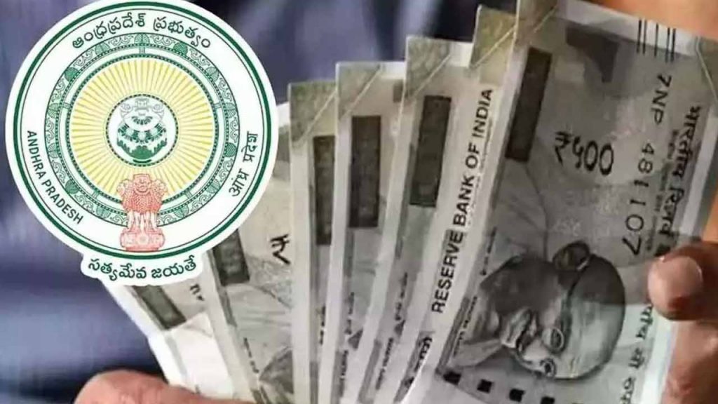 AP government new decision on pension distribution..!
