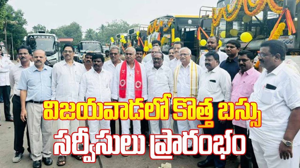 Apsrtc Chairman