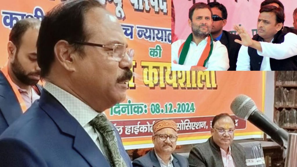Allahabad High Court Judge Vs India Bloc Impeach Motion