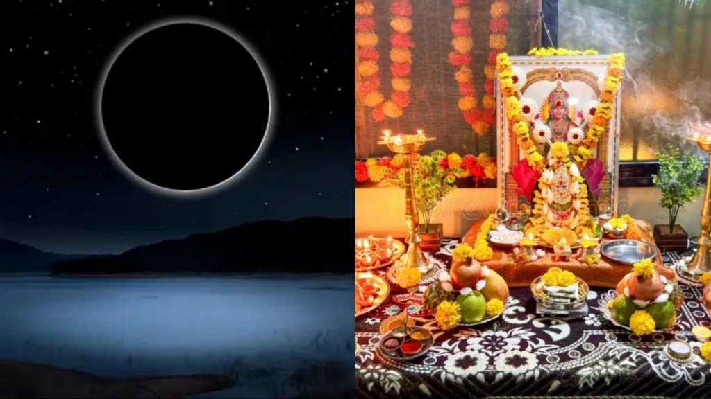 Amavasya