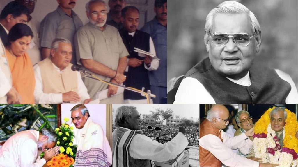 Atal Bihari Vajpayee 100th Anniversary Former Pm Bjp Rss