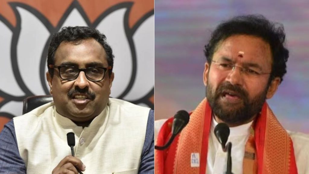 Bjp Chief Race Ram Madhav Kishan Reddy Bjp Telangana