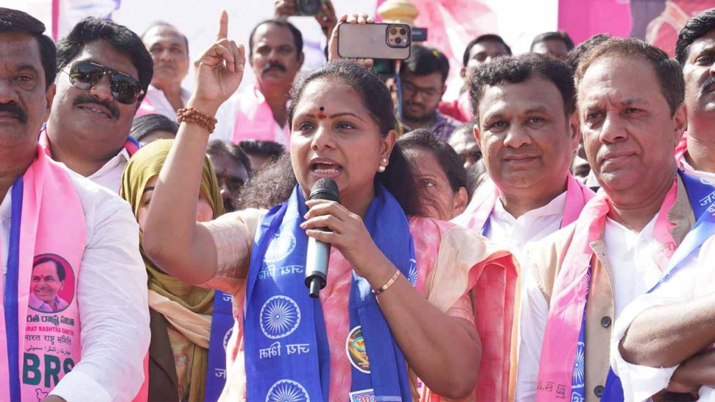 Brs Mlc Kavitha Sensational