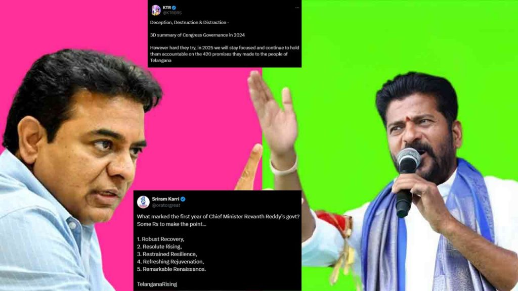 Brs Vs Congress Ktr Vs Revanth Twitter Battle Telangana Congress Govt Governance 2024